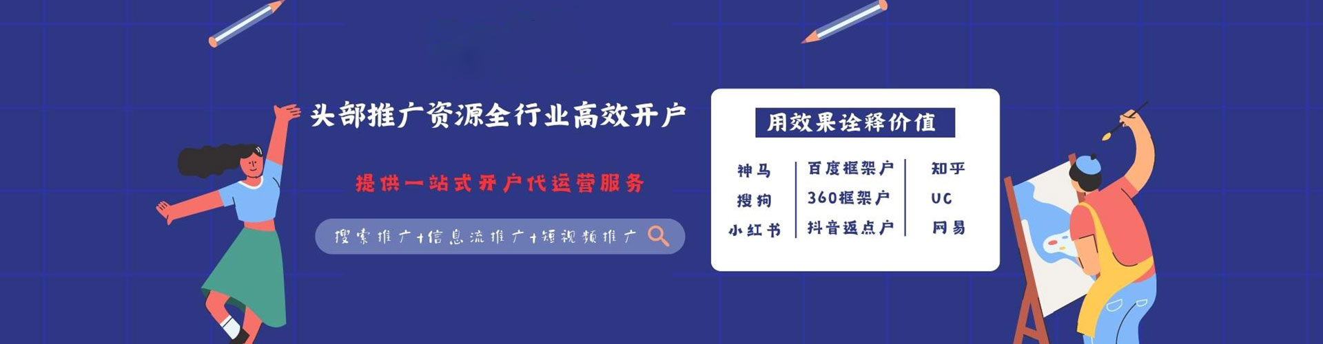 中西渠道开户返点